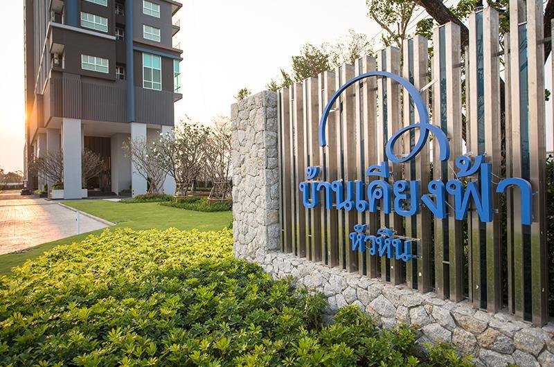 Apartament Baan Kiang Fah Huahin By The Sea Zewnętrze zdjęcie